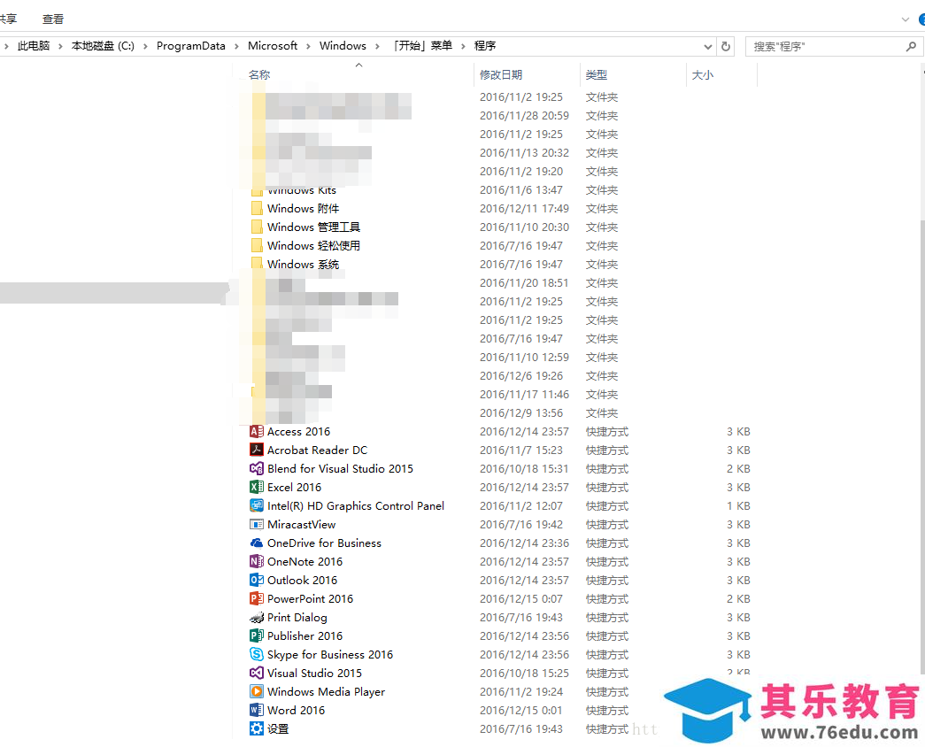 如何将office 2016安装到指定目录上并选择自己需要的组件的安装方法
