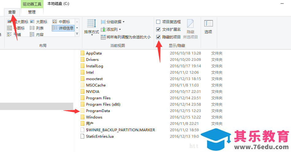 如何将office 2016安装到指定目录上并选择自己需要的组件的安装方法
