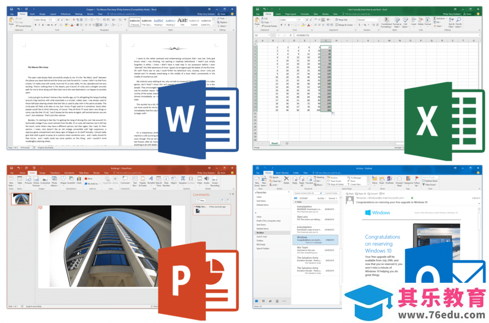 office 2019专业增强版本最新产品密钥分享给大家