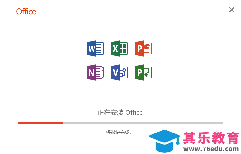 实现一键下载安装激活 Office 2016、2019的神器—otool下载及使用教程