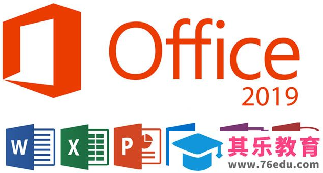 如何使用批量许可证合法安装并免费激活Office 2019