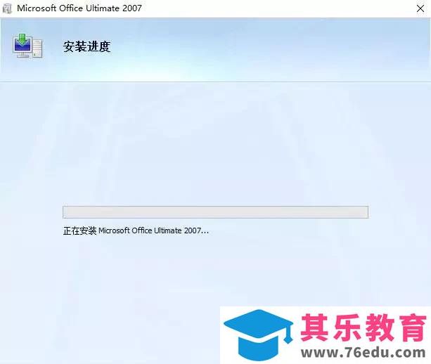 Office 2007/2010/2013/2016/2019 的安装包资源下载分享及安装教程