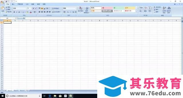 Office 2007/2010/2013/2016/2019 的安装包资源下载分享及安装教程