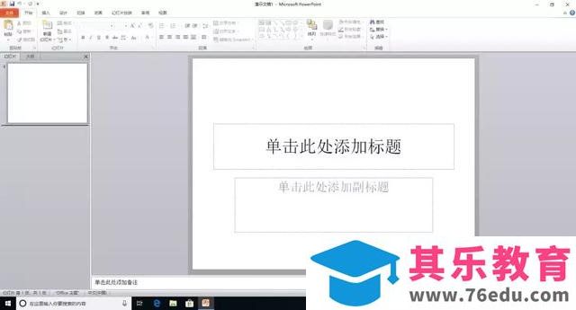Office 2007/2010/2013/2016/2019 的安装包资源下载分享及安装教程