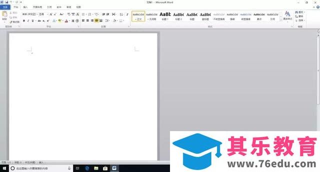 Office 2007/2010/2013/2016/2019 的安装包资源下载分享及安装教程