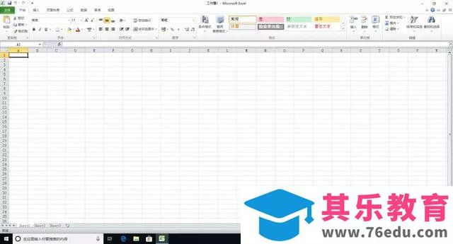 Office 2007/2010/2013/2016/2019 的安装包资源下载分享及安装教程