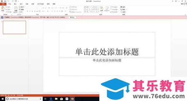 Office 2007/2010/2013/2016/2019 的安装包资源下载分享及安装教程