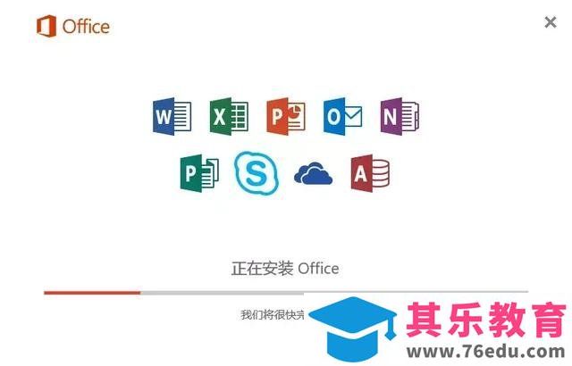 Office 2007/2010/2013/2016/2019 的安装包资源下载分享及安装教程