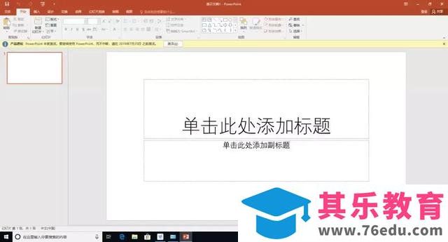 Office 2007/2010/2013/2016/2019 的安装包资源下载分享及安装教程