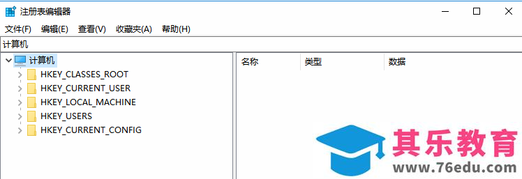 如何修改 Office 2016安装路径的方法 图解详细教程