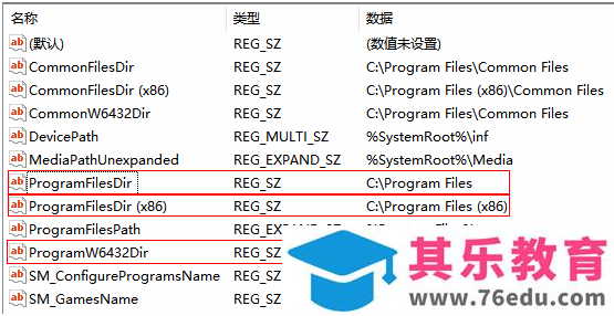 如何修改 Office 2016安装路径的方法 图解详细教程