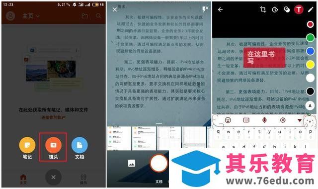 微软全新的三合一Office还是WPS都很好用，那么大家会选择微软全新的三合一Office还是WPS呢