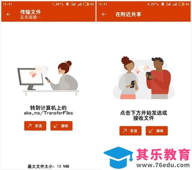 微软全新的三合一Office还是WPS都很好用，那么大家会选择微软全新的三合一Office还是WPS呢