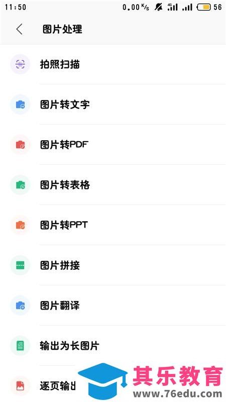 微软全新的三合一Office还是WPS都很好用，那么大家会选择微软全新的三合一Office还是WPS呢