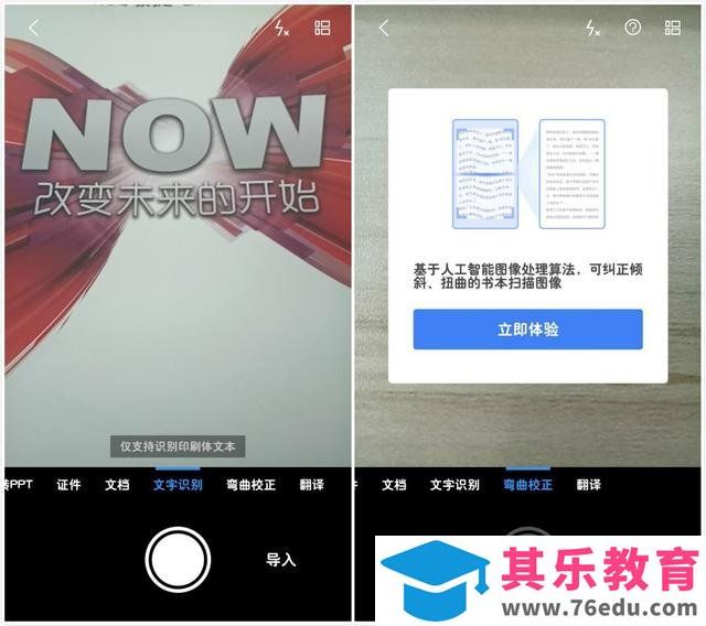微软全新的三合一Office还是WPS都很好用，那么大家会选择微软全新的三合一Office还是WPS呢