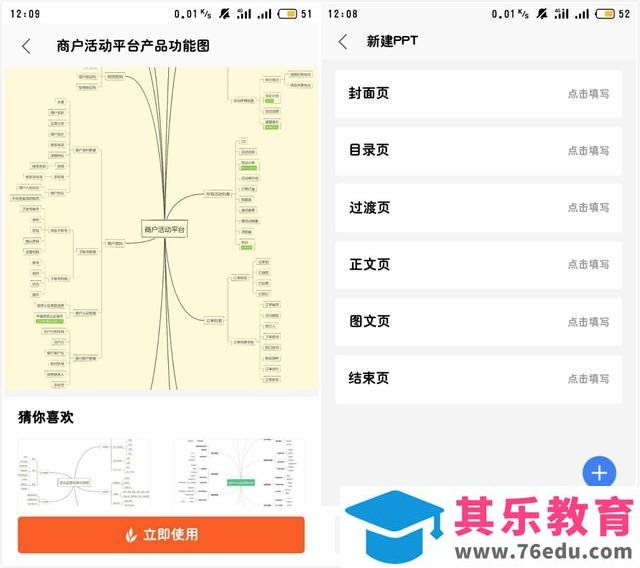 微软全新的三合一Office还是WPS都很好用，那么大家会选择微软全新的三合一Office还是WPS呢
