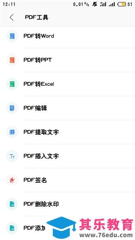 微软全新的三合一Office还是WPS都很好用，那么大家会选择微软全新的三合一Office还是WPS呢