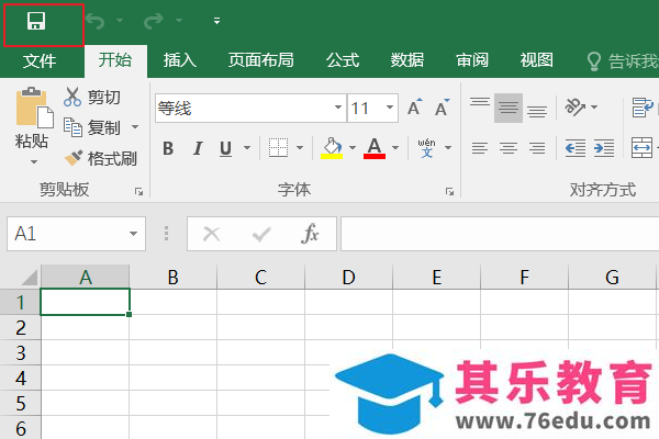 office2016每次打开Excel文件都会出现一个空白工作簿，工作完成每次都要关闭两个工作簿，造成工作不便