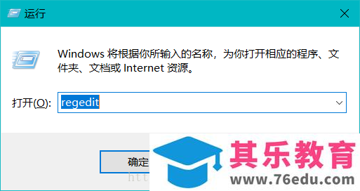 如何修改 office 2019安装位置，自定义安装需要的功能