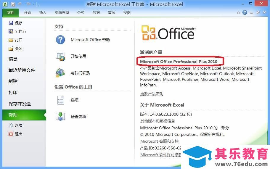 安装程序找不到office.zh-cnOfficeMUI.msi。请浏览确定有效的安装源，然后单击”确定“