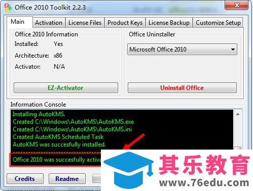 office 老是弹出激活向导窗口，是怎么回事？