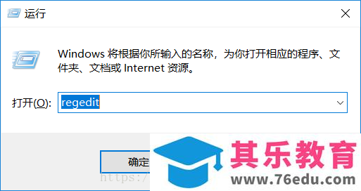 Office 2016打开卡顿、缓慢解决方法