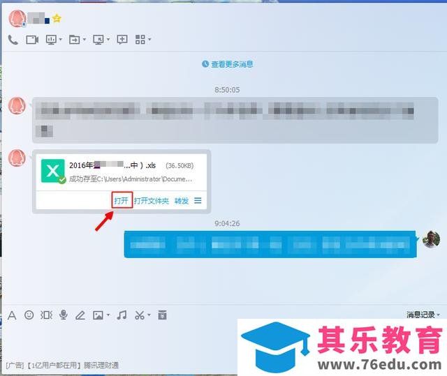 关闭了刚打开的文档，又不记得文档的位置，怎么办？