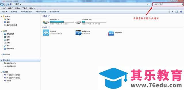 关闭了刚打开的文档，又不记得文档的位置，怎么办？