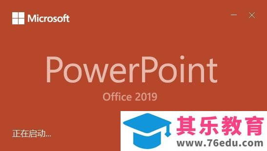 office 各版本的下载和安装方案来了，你要的都在我这里