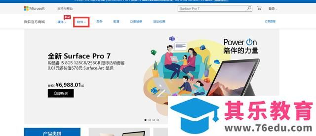 office 各版本的下载和安装方案来了，你要的都在我这里