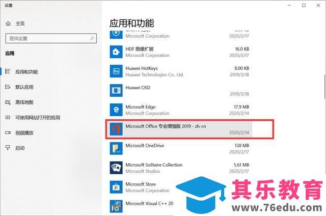 office 各版本的下载和安装方案来了，你要的都在我这里