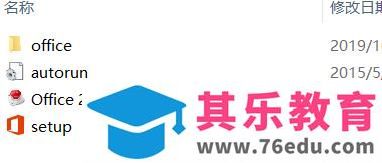 office 各版本的下载和安装方案来了，你要的都在我这里