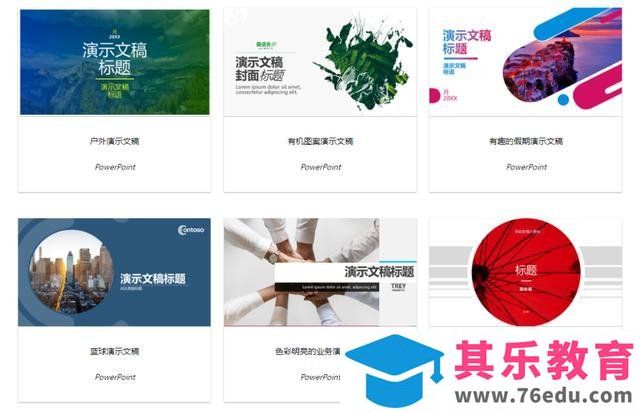 微软要放弃Office这个亲儿子？Office365改名为Microsoft365