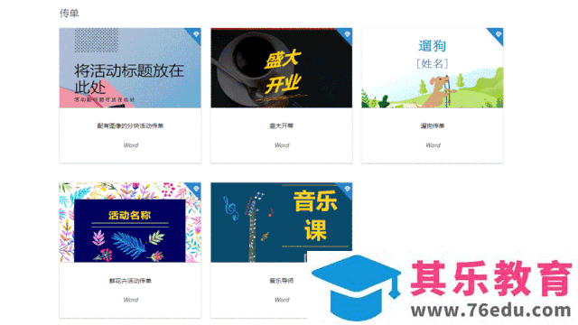 微软要放弃Office这个亲儿子？Office365改名为Microsoft365