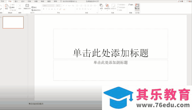 微软要放弃Office这个亲儿子？Office365改名为Microsoft365