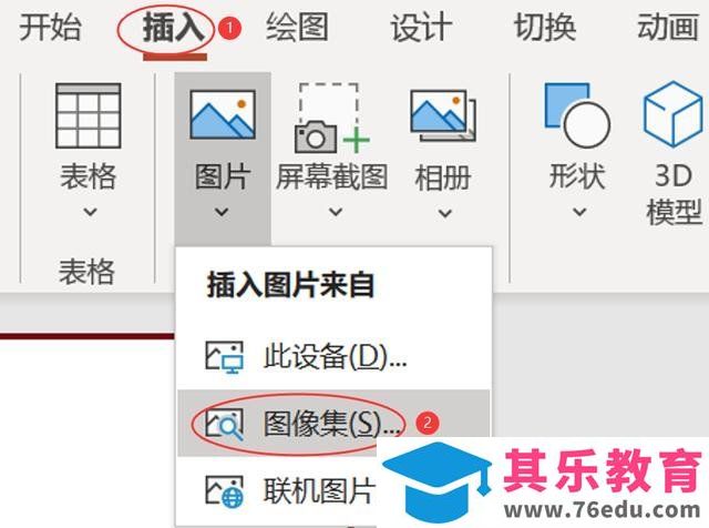 微软要放弃Office这个亲儿子？Office365改名为Microsoft365