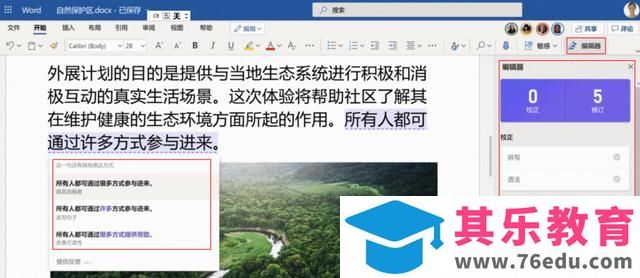 微软要放弃Office这个亲儿子？Office365改名为Microsoft365