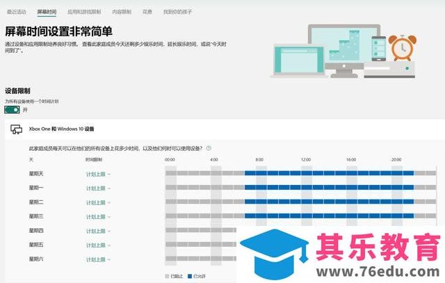 微软要放弃Office这个亲儿子？Office365改名为Microsoft365