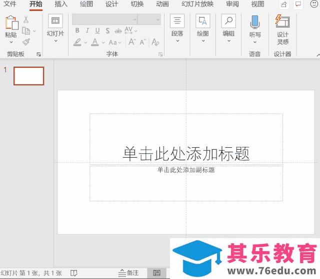 微软要放弃Office这个亲儿子？Office365改名为Microsoft365