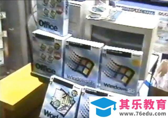 被遗忘的 Office 2019