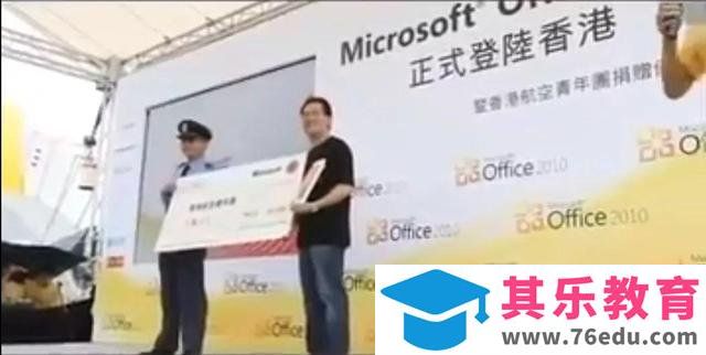 被遗忘的 Office 2019