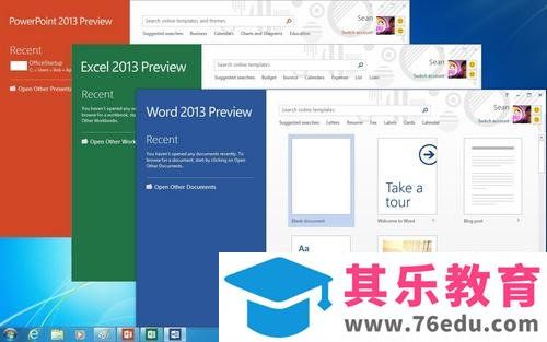 办公软件你是用微软Office还是国产WPS？
