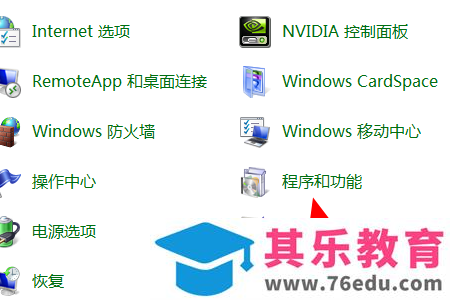 office 激活无法连接服务器怎么办
