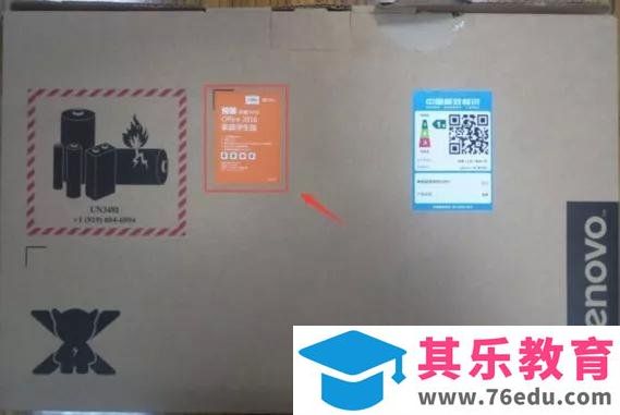 Office 激活方法 常见报错汇总大全，附教科书级解决办法