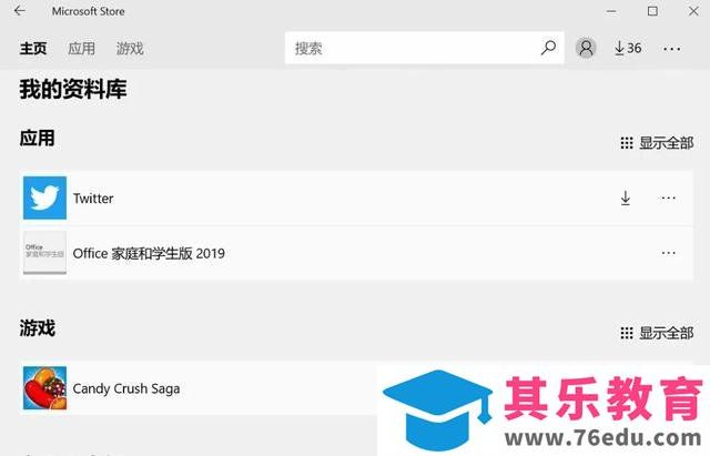 Office 激活方法 常见报错汇总大全，附教科书级解决办法