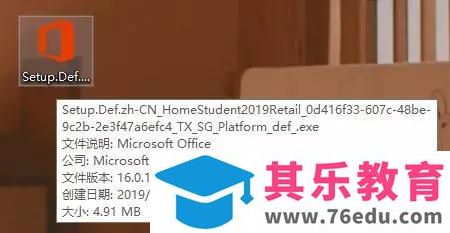 Office 激活方法 常见报错汇总大全，附教科书级解决办法