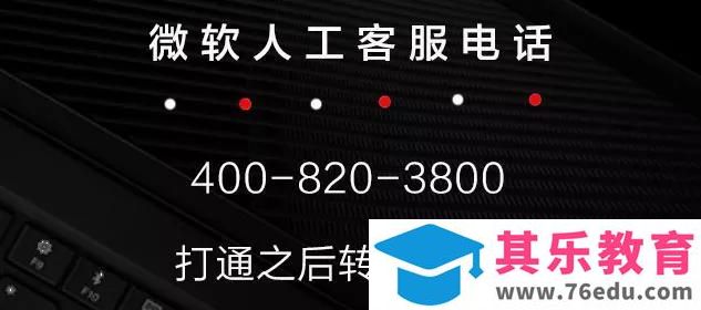 Office 激活方法 常见报错汇总大全，附教科书级解决办法