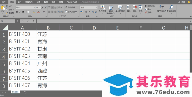 事实上，我们可能连最基本的 Office 操作都没有掌握！