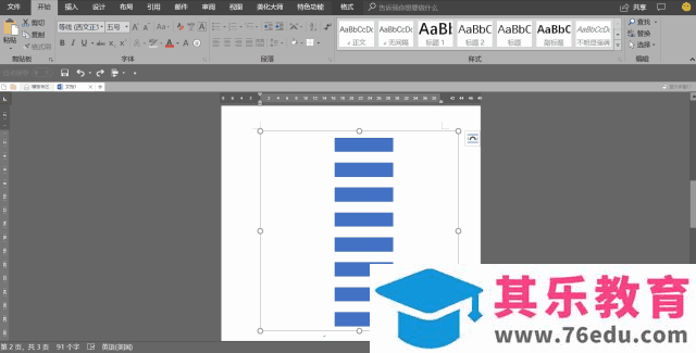 事实上，我们可能连最基本的 Office 操作都没有掌握！