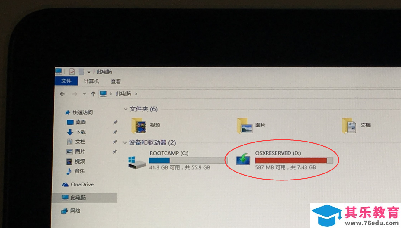 苹果Mac 如何安装原版Win10 图解详细教程